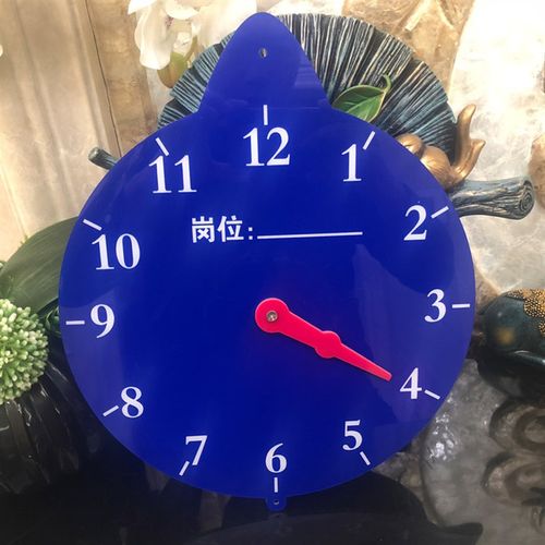 现货 亚克力强磁蓝底岗位牌计时状态牌12小时在岗牌可旋转上岗牌