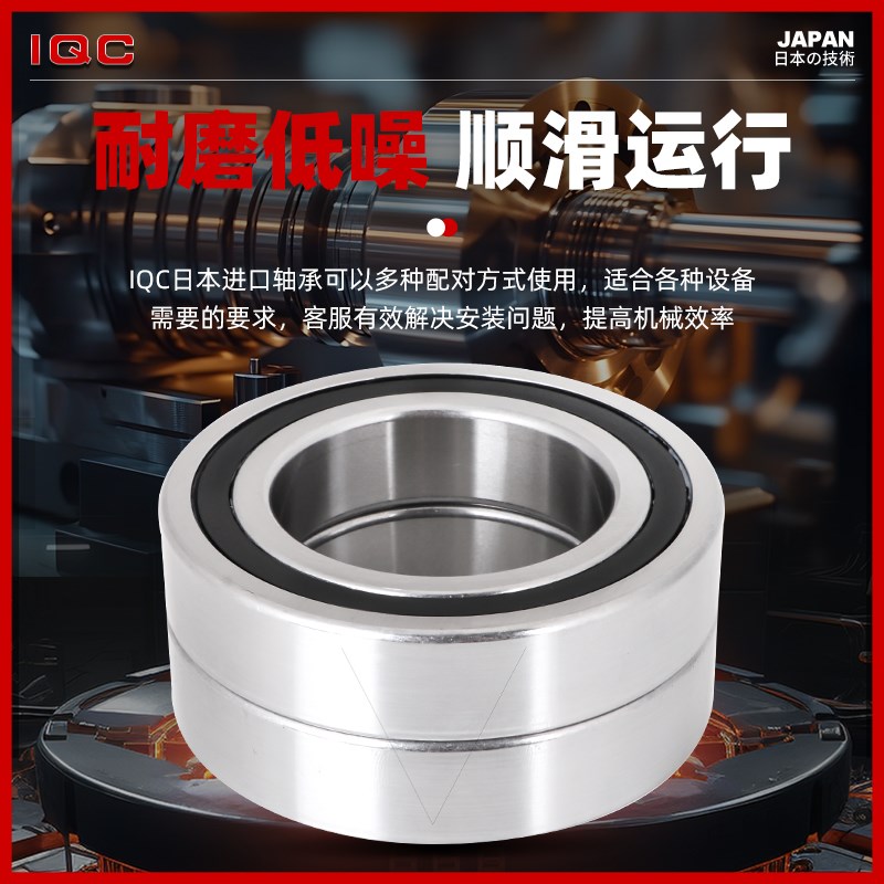 雕刻机主轴电机配对轴承7000 7001 7y002 7003 7004 2RZ/DB/DT/P4