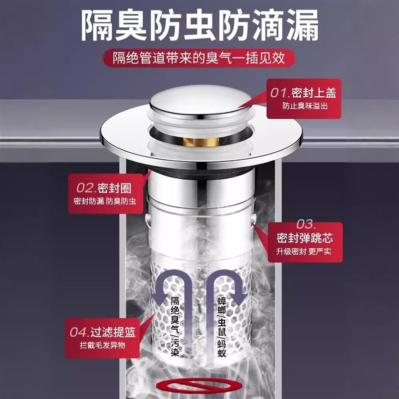 洗手盆漏水塞子洗脸池按压式弹跳芯下水器过滤网面盆台盆配件通用