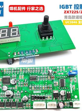 IGBTa控制面板ZX7-225逆变电焊机主控板青岛尔达诺亚海焊ZX7 255