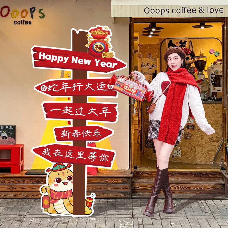 2025新年蛇年商场春q节元旦地堆盒子氛围布置彩盒摆件拍照道具装