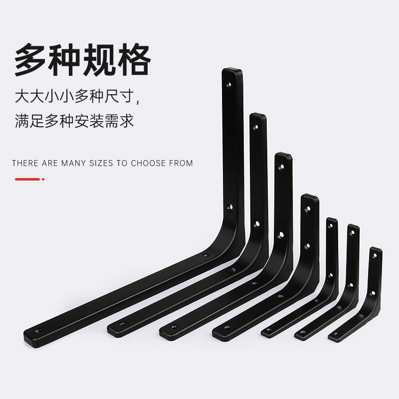 不锈钢角铁隔板承重层板托直角固定支撑器三角支架托架墙上置物架