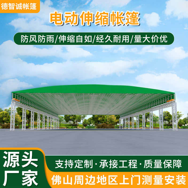 电动遮阳棚伸缩式推拉棚雨棚篮球场顶棚户外厂房通过道不违建雨棚