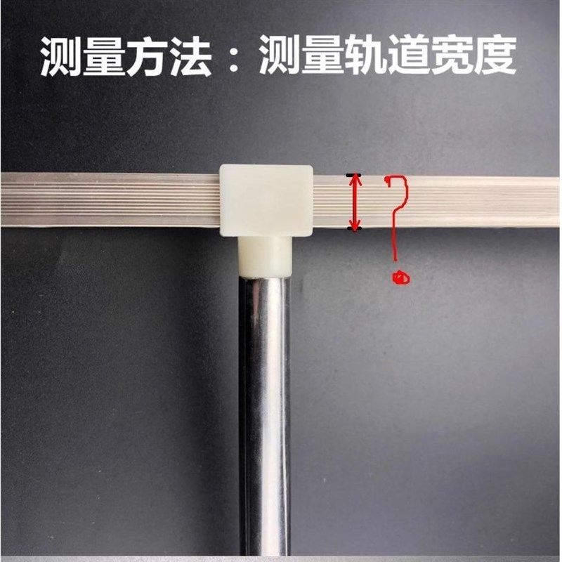 家用U型轨道蚊帐支架配件固定立柱支撑杆子单配防下垂摇晃可伸缩