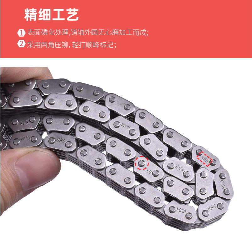 越野摩托车跑车街车发动机小链条4C*5坦克高速时规链正时链条 通