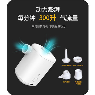 北旅户外充气泵帐篷气垫床自动抽气泵迷你充电无线电Y动家用打气