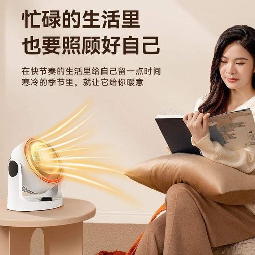 冷暖两用风扇厂兴安邦空调暖风机乐小家用迷你取暖器涡轮移动桌面