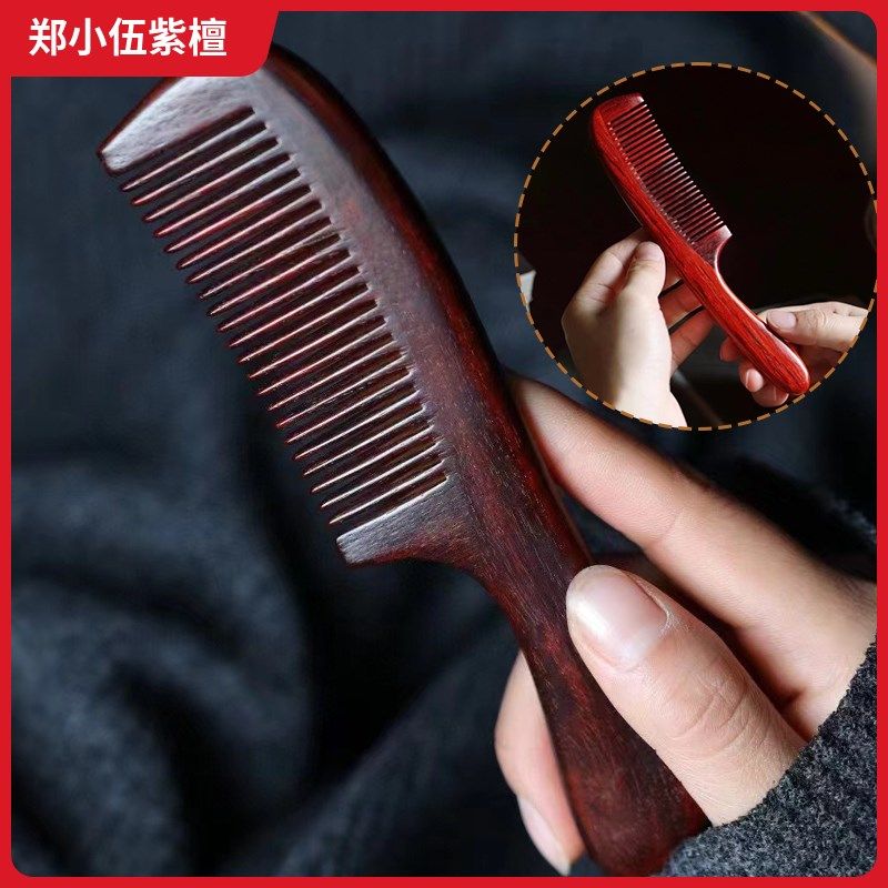 印度小叶紫檀木梳子女防静电经络按摩如意梳子送女朋友定制礼物