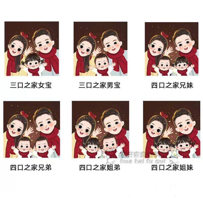 十字绣抱枕2025m新款全家福一家之三四口自己线绣靠枕刺绣手工diy