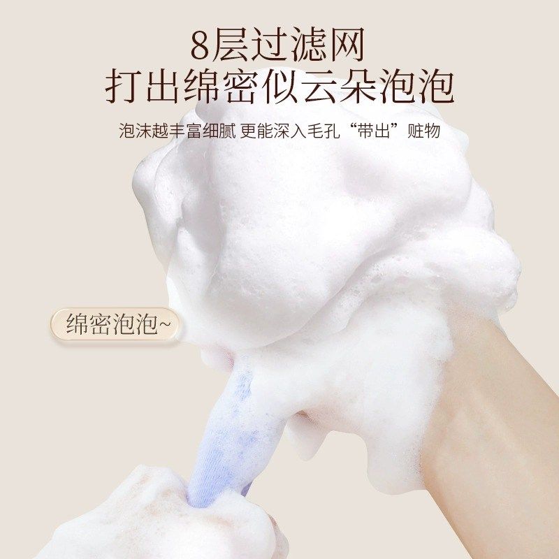 加厚起泡网装香皂洗面奶香皂袋发泡网皂网袋小泡沫网脸部洁面专用,家庭/个人清洁工具,皂网/架,淘宝优惠券,粉丝福利购,淘宝优惠卷