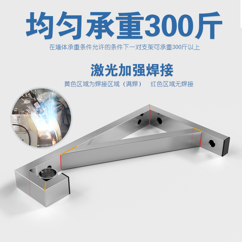 三角支架b加厚不锈钢三角架隔板置物架托架支撑架层板固定晾衣杆
