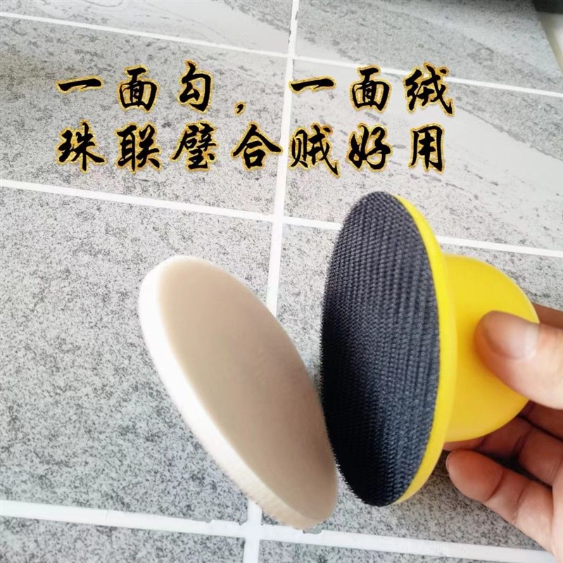 手动平缝施工擦洗圆盘环氧彩砂聚脲平缝擦洗不Q掉砂不伤砖网格砂