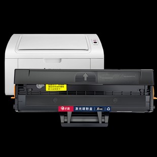 才进适用联想LD202硒鼓易加粉F2072墨盒S2002 m2041打印机 s2003w