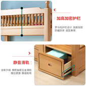 榉木上下床铺双层全实木儿童床高低床家用上下铺木床子母床分体式