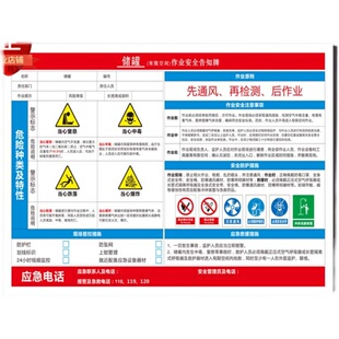 储罐有限受限空间安全作业告知未经许可禁止入内标识铝板标牌定制