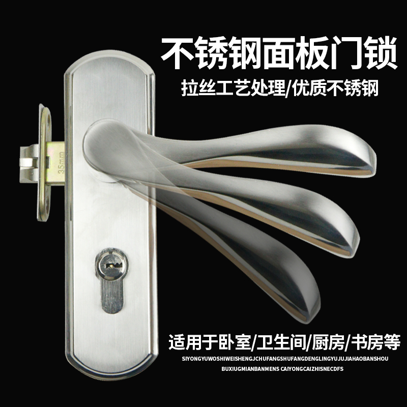 卫生间门锁无钥匙洗手间厕所浴室通用型J家用室内铝合金门把手单