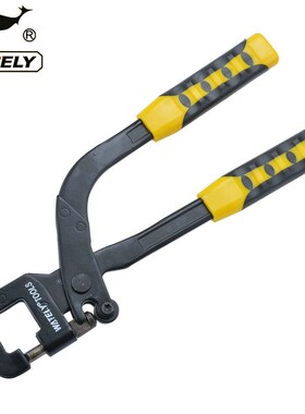 Wately威特力 长柄轻钢龙骨钳 轻钢龙骨专用固定工具 双手龙骨钳