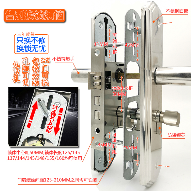 旧门换锁免改孔58木门锁室内卧室家用房门执手静音W通用型把手可