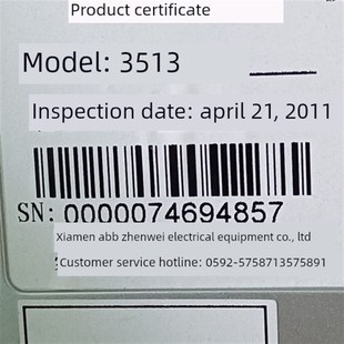 全新振威G3513彩色7寸分机 楼宇对讲室内门铃 单机无配件