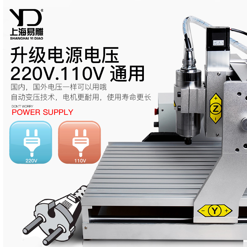 易雕6090桌面k式数控雕刻机全自动亚克力广告金属玉雕四轴立体浮