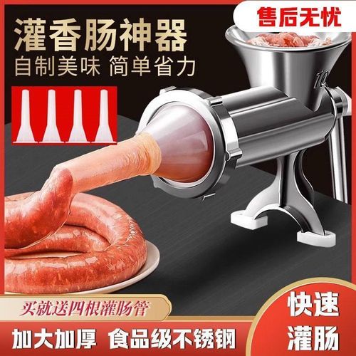 绞肉机家用小型灌肠机磨粉机手动多功能手摇碎菜碎肉绞馅机腊肠机
