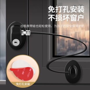 窗户限位器锁扣免打孔推拉门锁铝合金纱窗固定卡扣安全防盗平开窗