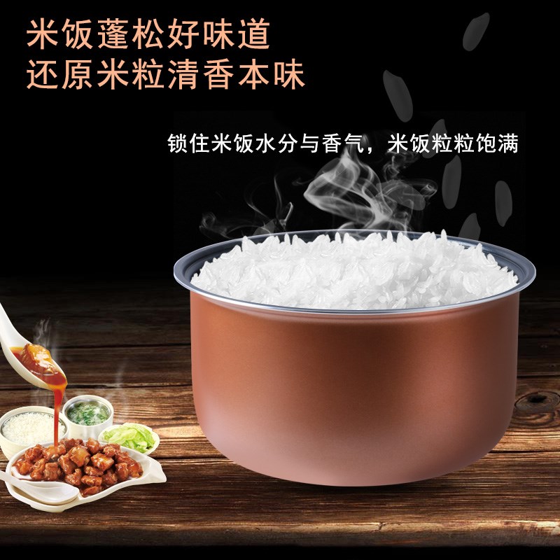 适用伊莱特电饭煲3升内胆EB-FCR38A/EB-FCHL38A/FCC38A锅胆配件