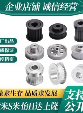 XL-36齿同步轮ATP36XL050-A-P10 12 14 15 16 17 18 19 20 22 24