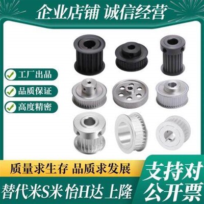 XL-36齿同步轮ATP36XL050-A-P10 12 14 15 16 17 18 19 20 22 24