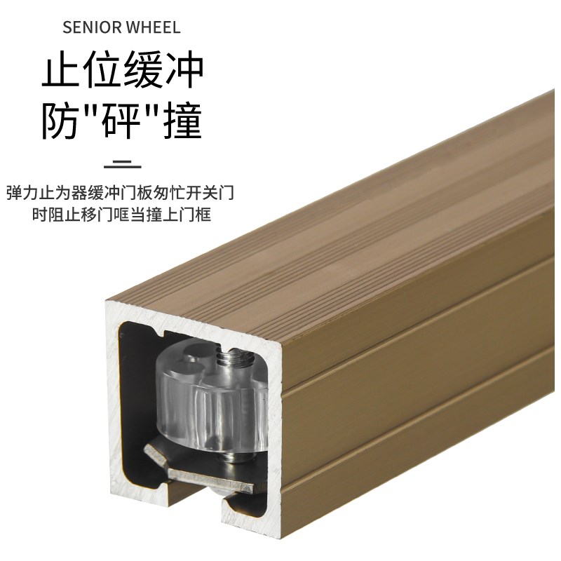 移门导轨滑轮吊轮木门玻璃门推拉门吊门吊滑O吊轨滑道静音轨道滑