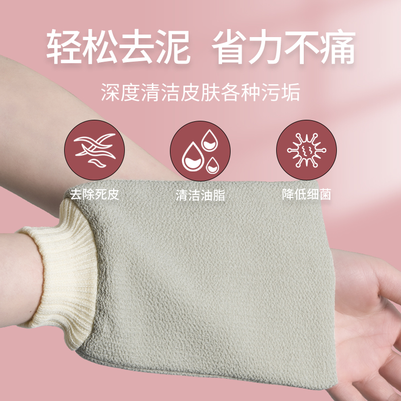 搓澡男女士粗砂搓澡巾家用洗澡巾搓泥搓灰手套后金小
