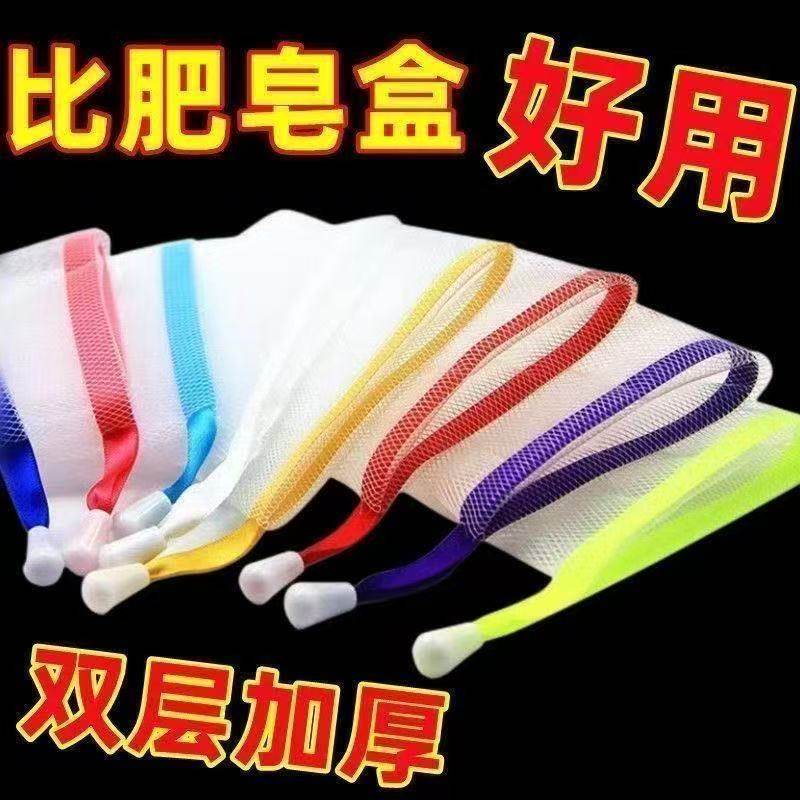 肥皂袋起泡网双层加厚手工打泡洗面奶沐浴露洗脸装香皂收纳网纱袋,家庭/个人清洁工具,起泡网,淘宝优惠券,粉丝福利购,淘宝优惠卷