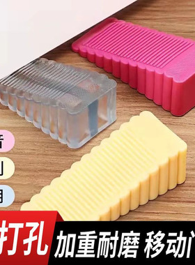 免打孔安装防撞门挡阻门器通用静音随放随用门缝密封加厚门塞耐磨