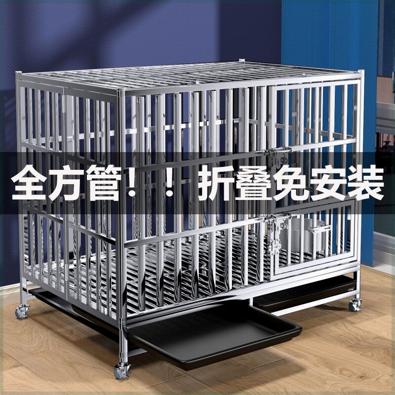 304不锈钢狗笼 子大型中型犬笼子