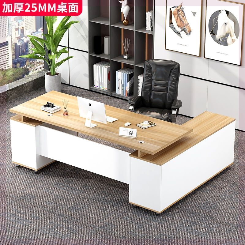 办公桌老板桌总裁桌子简约现代大班台办公室家具经理办公桌椅组合