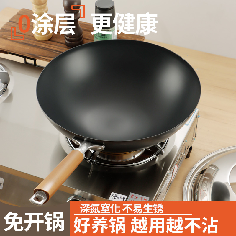 三禾铁锅炒菜锅家用不易锈无涂层炒锅不粘锅轻便老式铁锅燃气灶专