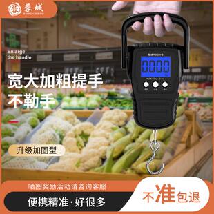 手提电子秤可携式小型高精度家用行李箱挂钩称重器手拉式迷你快递