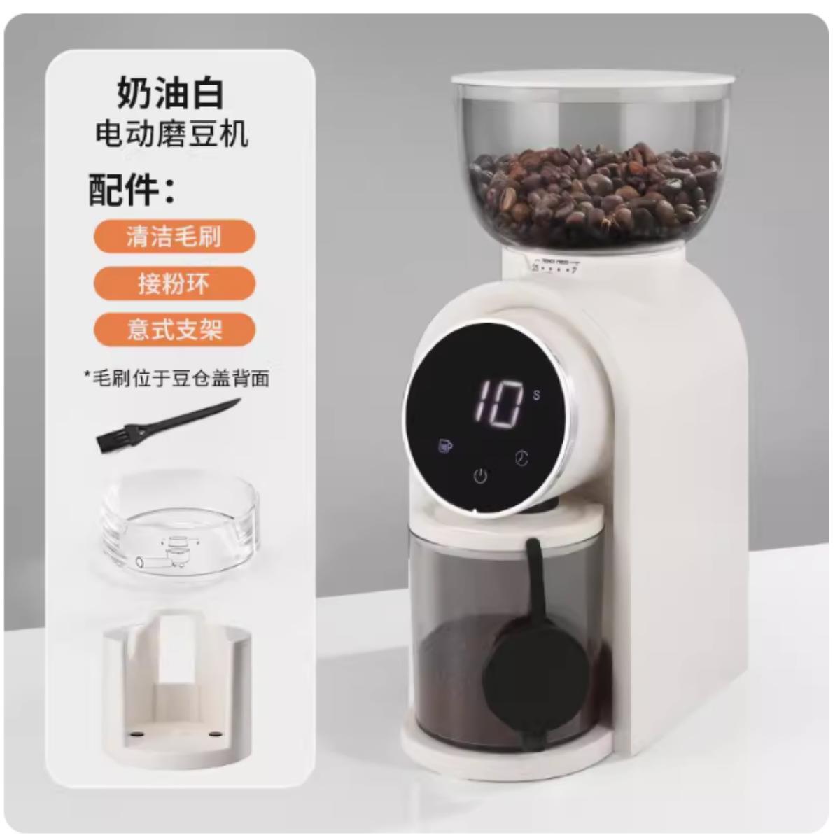 磨豆机商用磨豆机咖啡豆研磨机手冲意式磨粉器家用小型粗细可调研