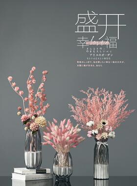 棉花兔尾情人草桌子摆件干花花束装饰摆件花瓶客厅摆设大束真花枝