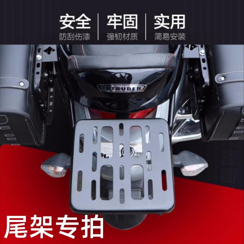 摩托车尾架货架尾箱支架后备箱安装架机车改装配件加厚粗专用517