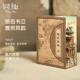 同趣文创雅宋风韵手工木质创意模型摆件书立架diy小屋生日礼物女
