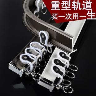 窗帘轨道弯轨重型铝合金可弯曲弧形飘窗静音单双阳台软安装 东尚