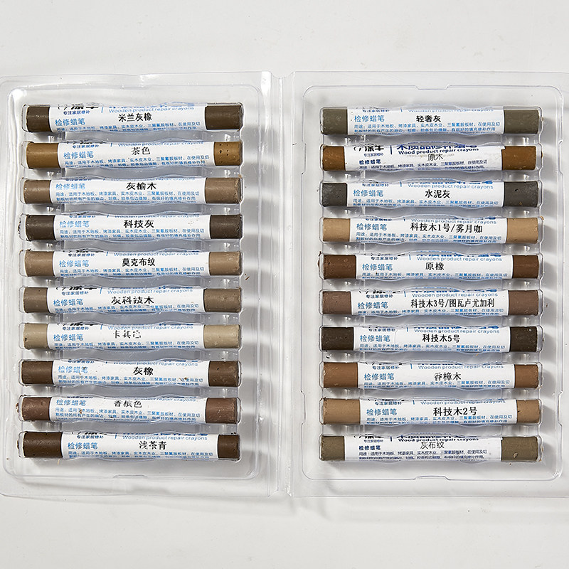 修补蜡笔修补漆家具钉眼专用笔修补膏踢脚线木地板免漆划痕缝填充