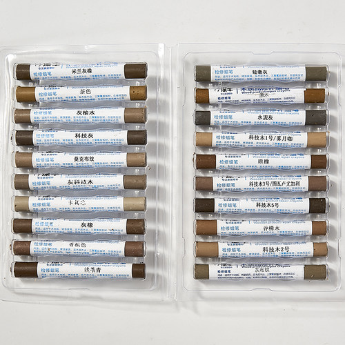 修补蜡笔修补漆家具钉眼专用笔修补膏踢脚线木地板免漆划痕缝填充