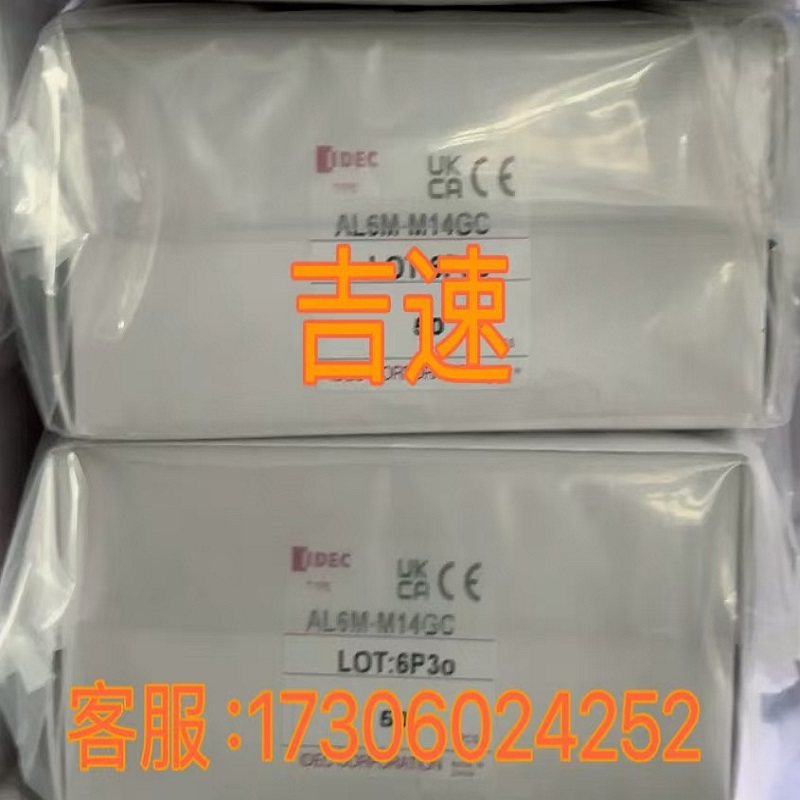 广东思维 独立式光电感烟火灾探测报警器 LZ-1918 议价原厂