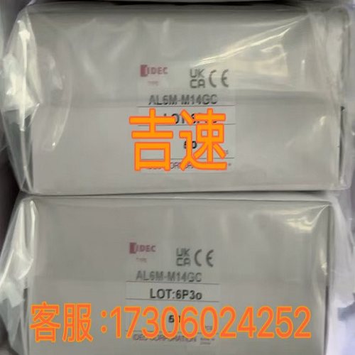 鹭宫全新压力控制器  SNS-C130X SNS-C135X原厂