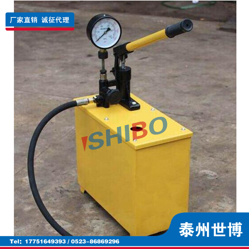 世博供应SY-1.6/2.5/4/6.3/10/16/25/40/60/80手动试压泵厂家直销