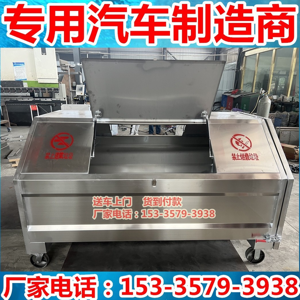 201不锈钢勾臂垃圾箱 环卫 3立方钩臂式中转车厢可卸式垃圾箱现货