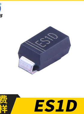 晶导微 ES1D丝印ES1D 封装SMA 200V 1A 35ns 贴片超快恢复二极管