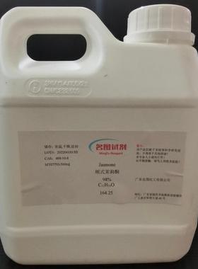 2,3,4,6-O-四特戊酰基-α-D-溴代吡喃葡萄糖 81058-27-7 纯度98%